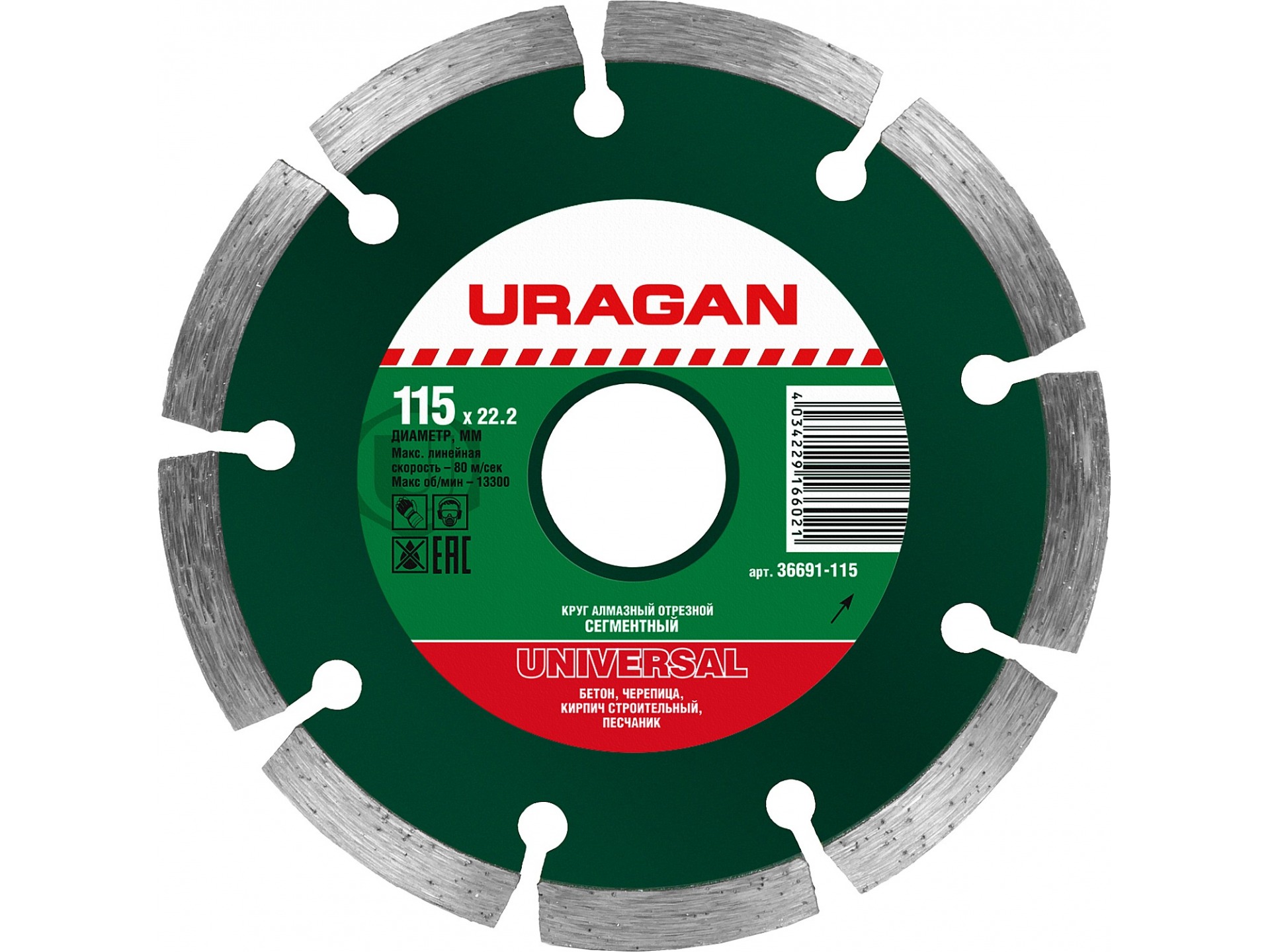 23 мм; 10х2. Диск алмазный отрезной (180 мм; 22. Диск отрезной алмазный сегментный сухой рез 150 мм. 3660-180 диск алмазный stayer "master" 180х22мм сегмент. 2 matrix 730817.